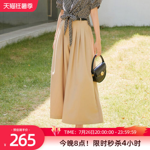 歌蒂诗宽松显瘦百搭九分裤