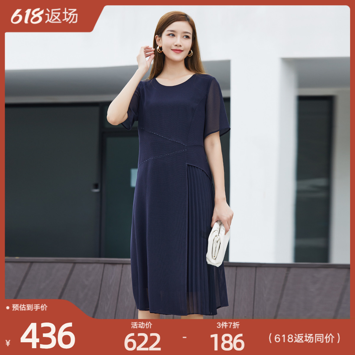 歌蒂诗夏季新款短袖连衣裙
