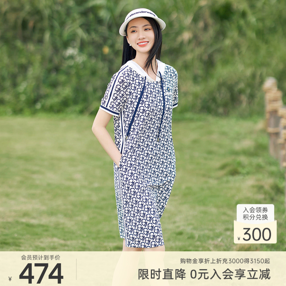 歌蒂诗夏季专柜新款时尚简约休闲运动带口袋连衣裙 1F23L1205