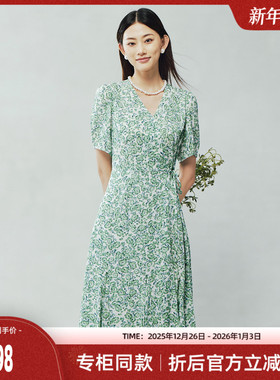 歌蒂诗2025年夏季新款简约气质收腰显瘦V领清新绿连衣裙3F21L1292