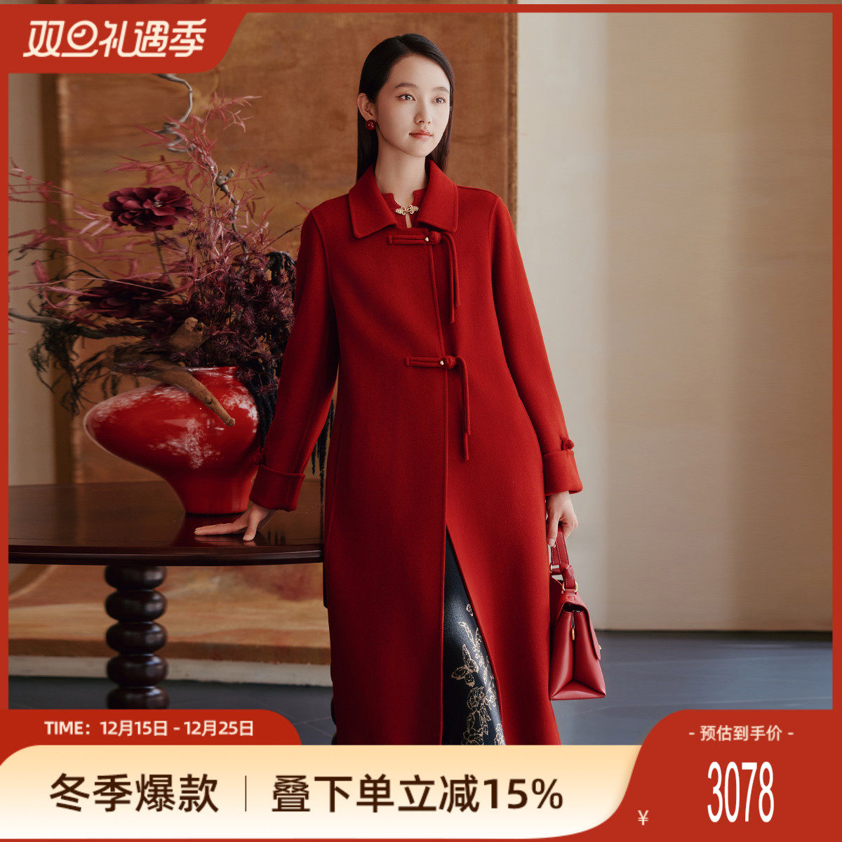 潮流精品，品质保证