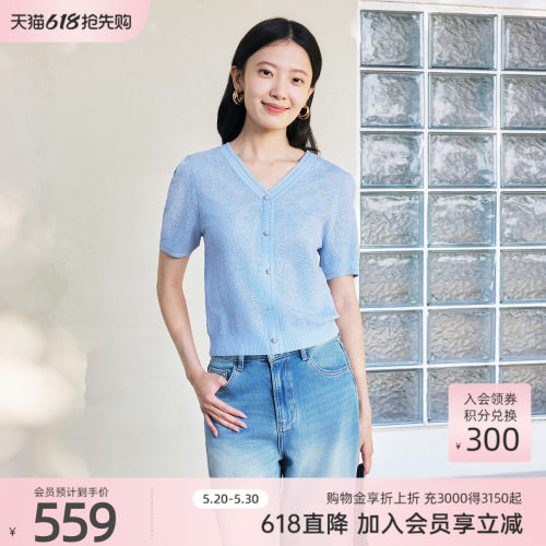 歌蒂诗夏季专柜新款时尚气质高级V领优雅短袖毛织衫1F21Z1527