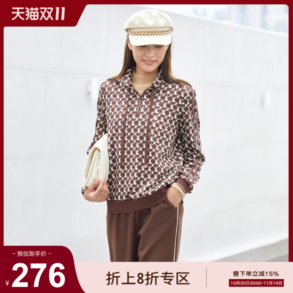 歌蒂诗冬季专柜新款时尚印花时尚拉链领口针织卫衣 1C42S1230