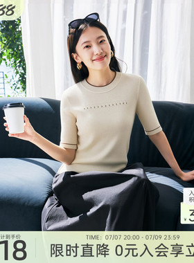 歌蒂诗春专柜新款修身显瘦个性镂空圆领针织衫女 8C32Z0550