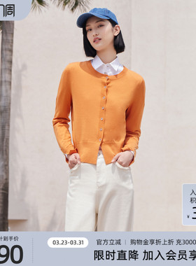 歌蒂诗春季专柜新款休闲简约修身显瘦短款针织开衫 8D33W2623