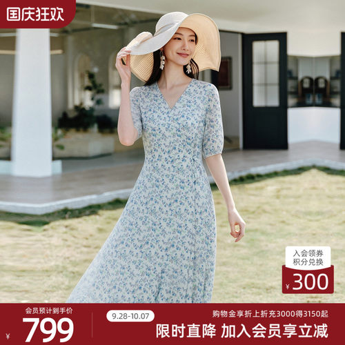 【100%桑蚕丝】歌蒂诗专柜时尚清新碎花显瘦连衣裙 3F26L2904