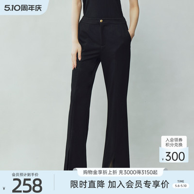 歌蒂诗显瘦开叉微喇裤