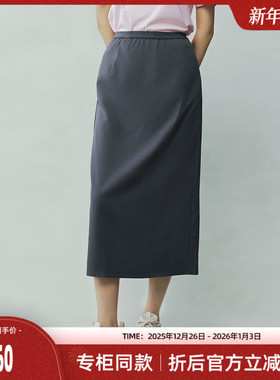 歌蒂诗2025夏季新款时尚通勤简约气质中长款一步包臀裙 3F21Q2619