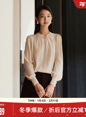 【羊毛新中式】歌蒂诗冬专柜新中式盘扣灯笼袖毛织衫女 1E41Z1704