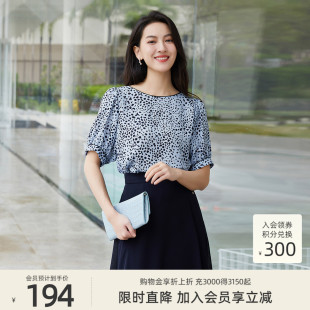 歌蒂诗夏季 时尚 豹纹性感大气宽松短袖 女士1D22S1015 专柜新款