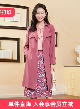 歌蒂诗春季专柜新款时尚气质修身中长款风衣外套女 1C11F3224