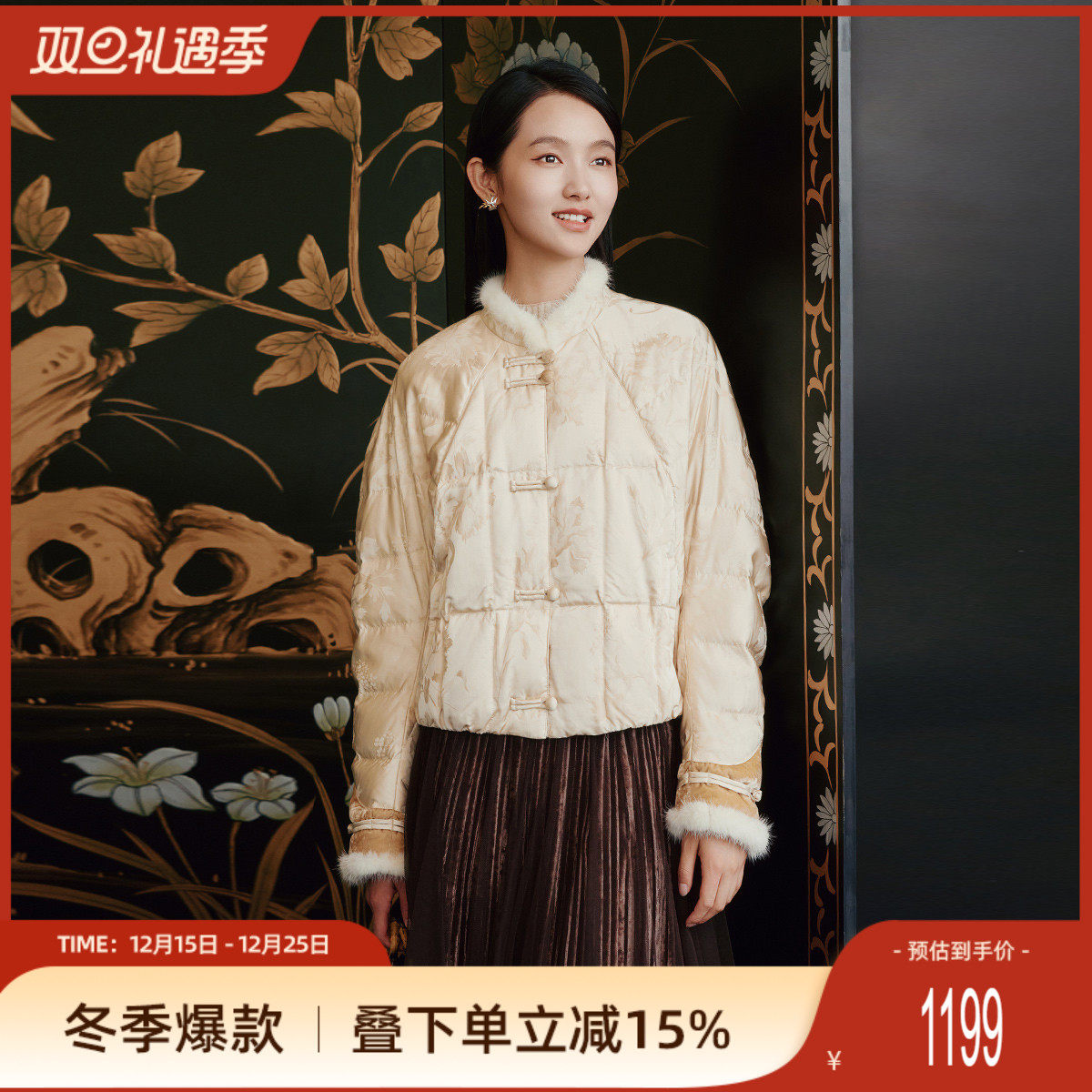 潮流精品，品质保证