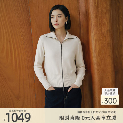 【绵羊毛】歌蒂诗秋季专柜新款简约翻领拉链针织开衫女 8F34W7525