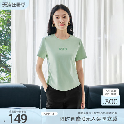 歌蒂诗夏季专柜新款休闲风简约宽松棉质字母T恤衫女8F11X0177