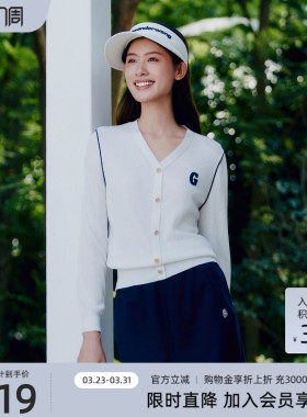 歌蒂诗春季专柜新款休闲简约气质通勤长袖针织衫女 1F11Z1504