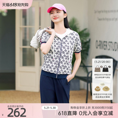歌蒂诗夏季专柜新款时尚印花休闲连帽运动短袖外套 1E22W5277B