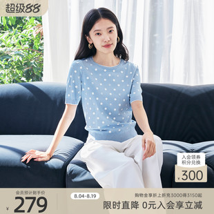 歌蒂诗夏季专柜新款休闲风日常通勤圆领波点小衫女8F26Z1785