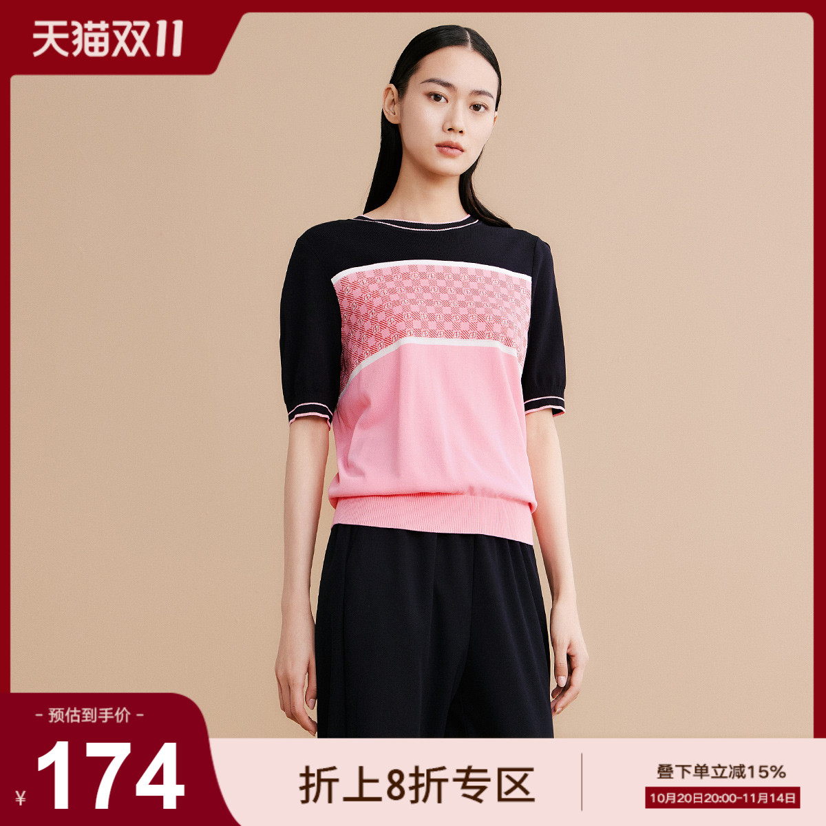 歌蒂诗粘胶纤维套头圆领