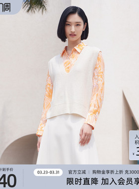 歌蒂诗春季专柜新款简约大气时尚V领针织马甲背心女8D33B7565