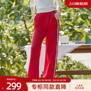 歌蒂诗春季专柜新款休闲白带宽松舒适红色直筒长裤 1E11K3237
