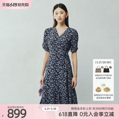 【100%桑蚕丝】歌蒂诗专柜时尚清新碎花显瘦连衣裙 3F26L2904
