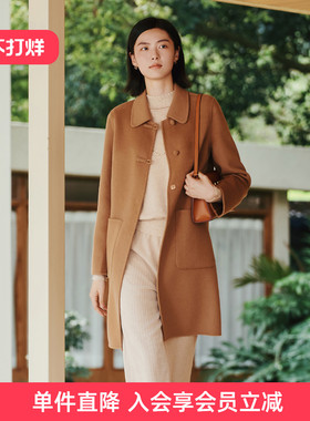 【绵羊毛+羊绒】歌蒂诗冬季专柜新款气质减龄呢子大衣 1E41D2767