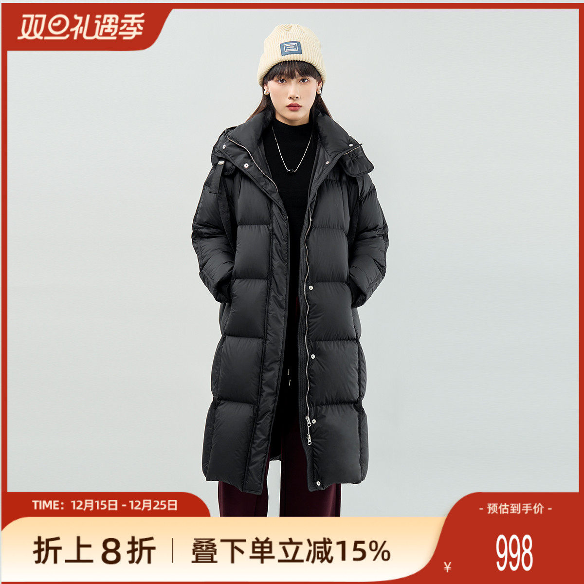 歌蒂诗中长款羽绒服鸭绒