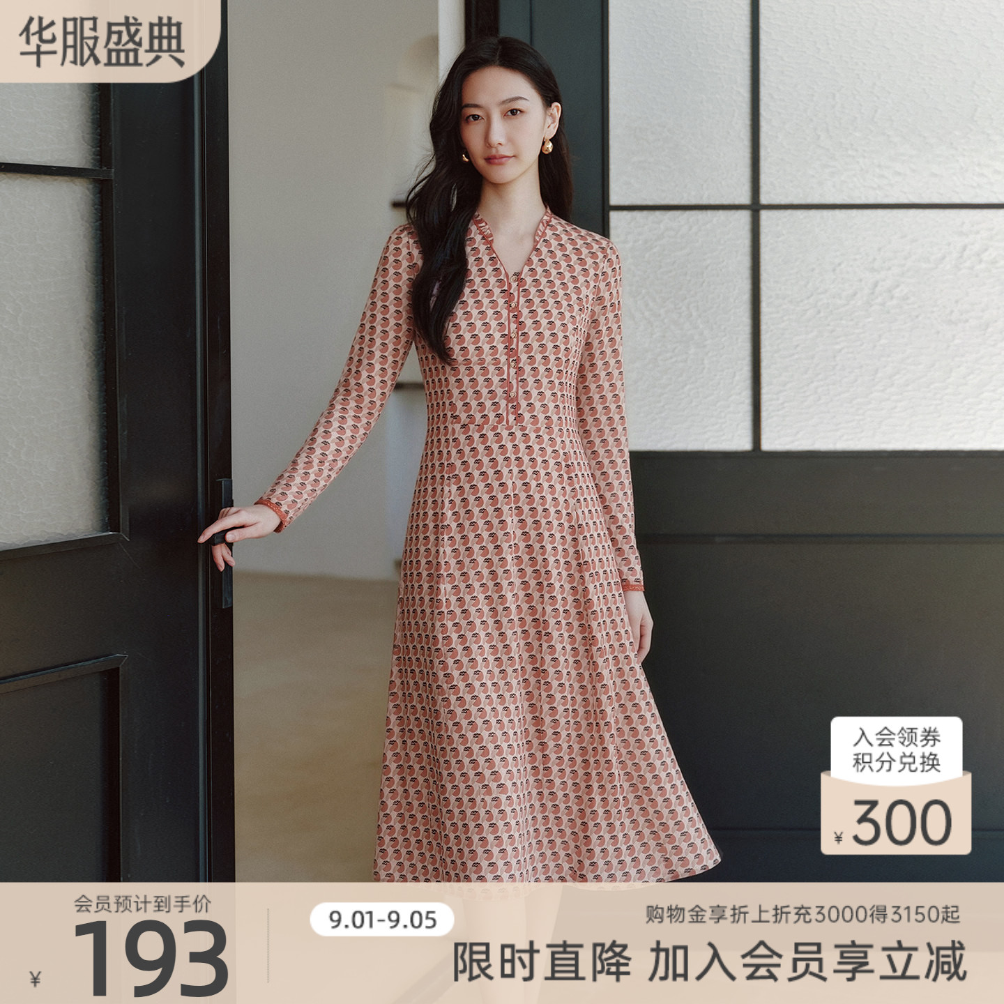 歌蒂诗中连衣裙春装时尚百搭图片