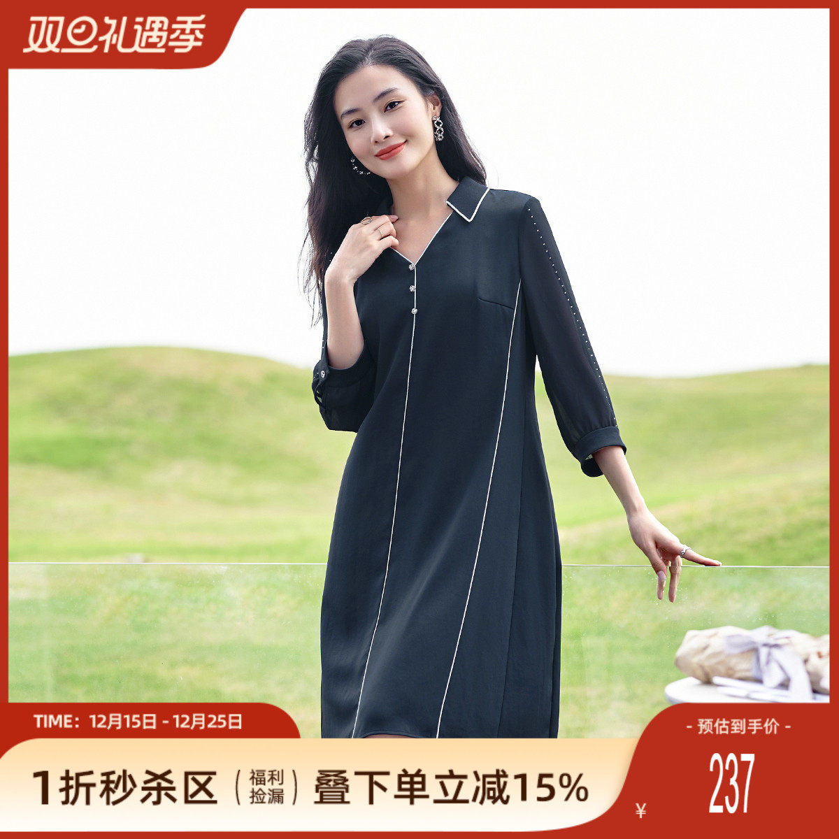 优雅知性宽松舒适气质V领连衣裙