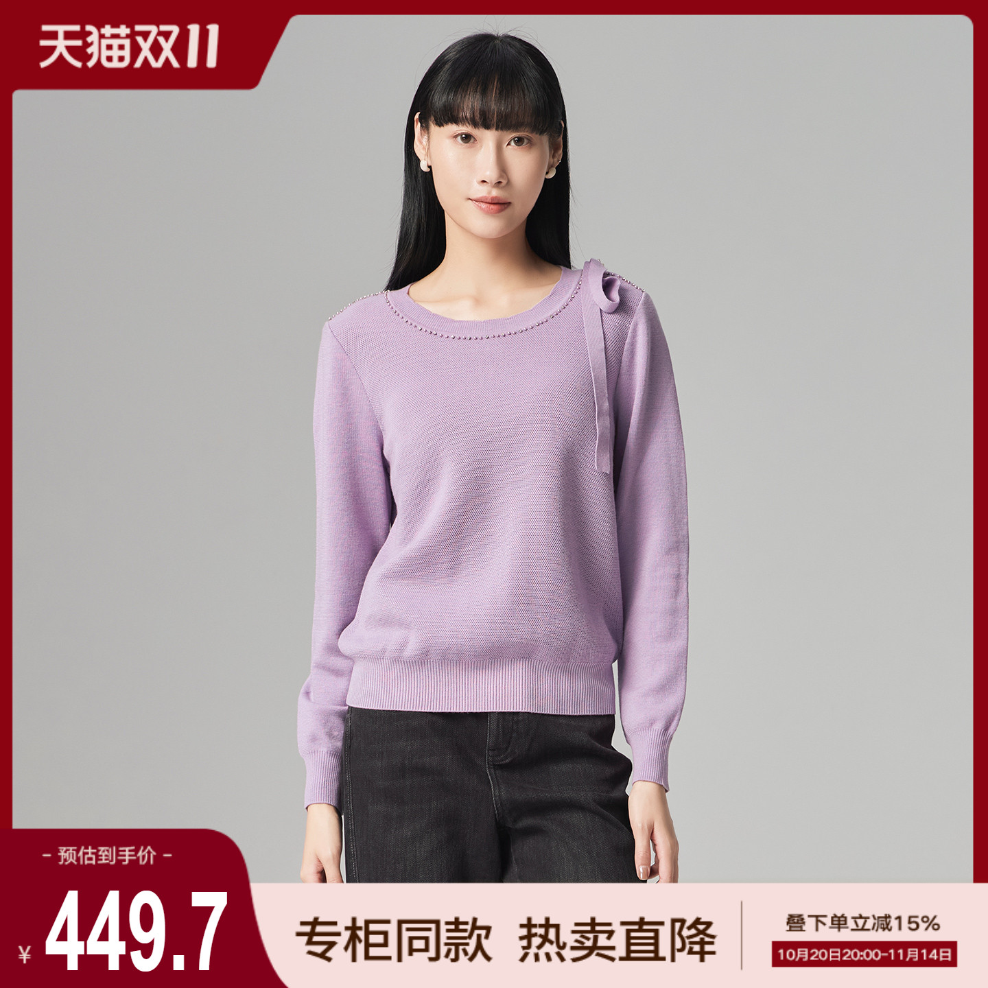 潮流精品,品质保证