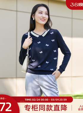 歌蒂诗春季专柜新款时尚减龄小碎花长袖针织衫女士 1D12Z1521