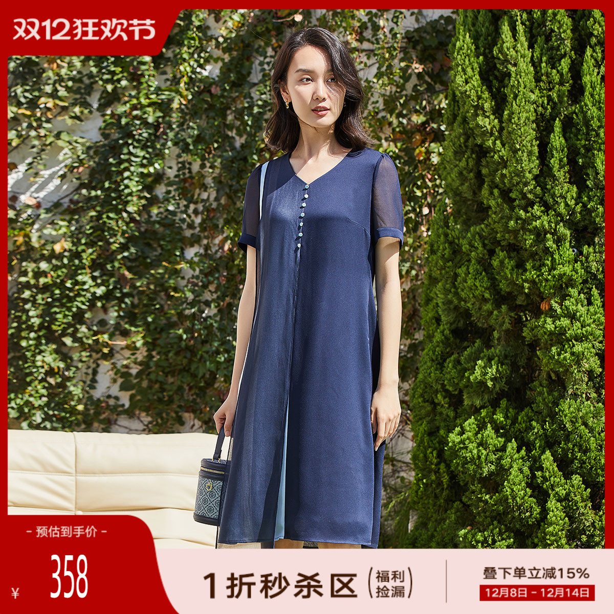 休闲简约，撞色设计，轻盈雪纺