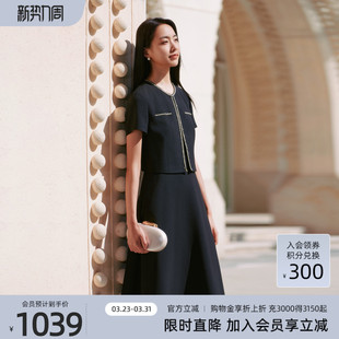 1F21L2598 高级气质小香风两件套连衣裙女 歌蒂诗夏季 专柜新款