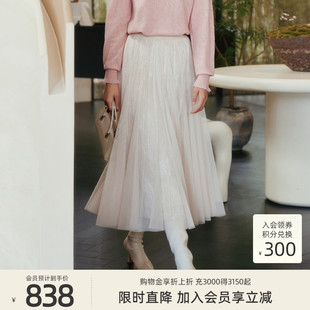 优雅气质显瘦仙气网纱半身长裙 8E41Q3416 专柜新款 歌蒂诗冬季