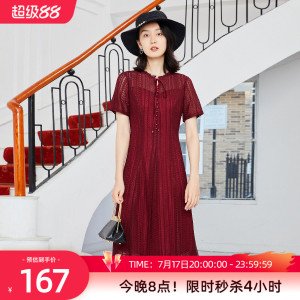 歌蒂诗夏季专柜新款优雅气质领口系带收腰连衣裙女1C21L