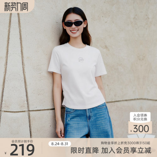 歌蒂诗2026夏季专柜新款时尚流行高级感百搭字母T恤女7G27X3318