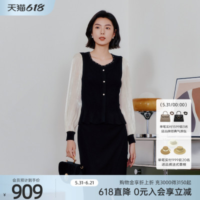 歌蒂诗春季专柜新款优雅气质亮丝镂空袖精致针织衫 1F11Z1526