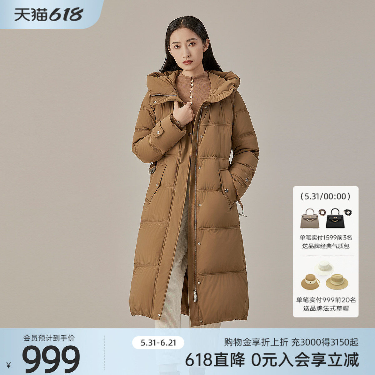 歌蒂诗专柜新款【90鹅绒】中长款时尚百搭保暖羽绒服3E46Y3799