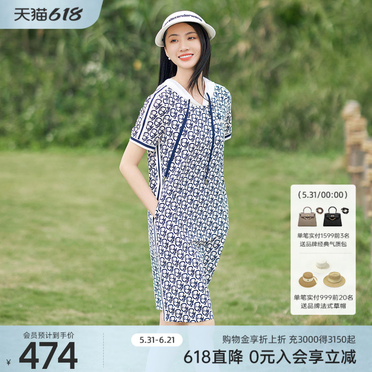 歌蒂诗夏季专柜新款时尚简约休闲运动带口袋连衣裙 1F23L1205