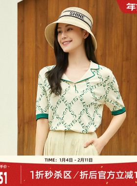歌蒂诗夏季专柜新款时尚百搭清新气质宽松短袖上衣 8C21Z1500