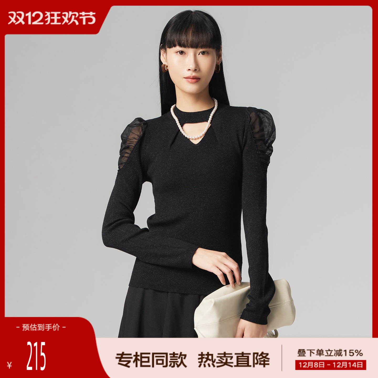 潮流精品，品质保证