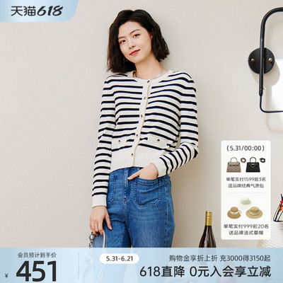 歌蒂诗经典条纹简约百搭毛织衫