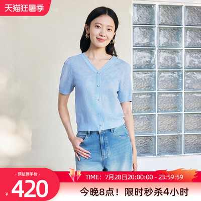 歌蒂诗夏季专柜新款时尚气质高级V领优雅短袖毛织衫1F21Z1527