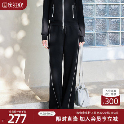 歌蒂诗秋季专柜新款侧边条纹时尚休闲宽松高腰阔腿裤女8F16K3293