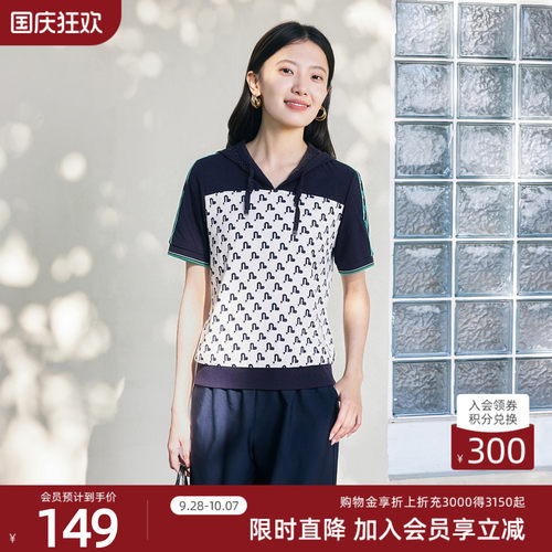 歌蒂诗夏季新款小衫薄款