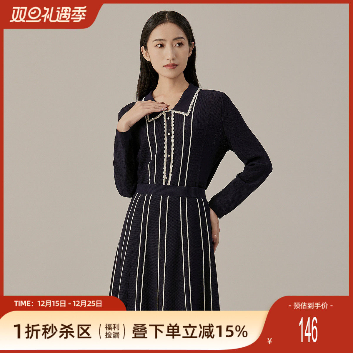 气质POLO花边领中袖针织衫