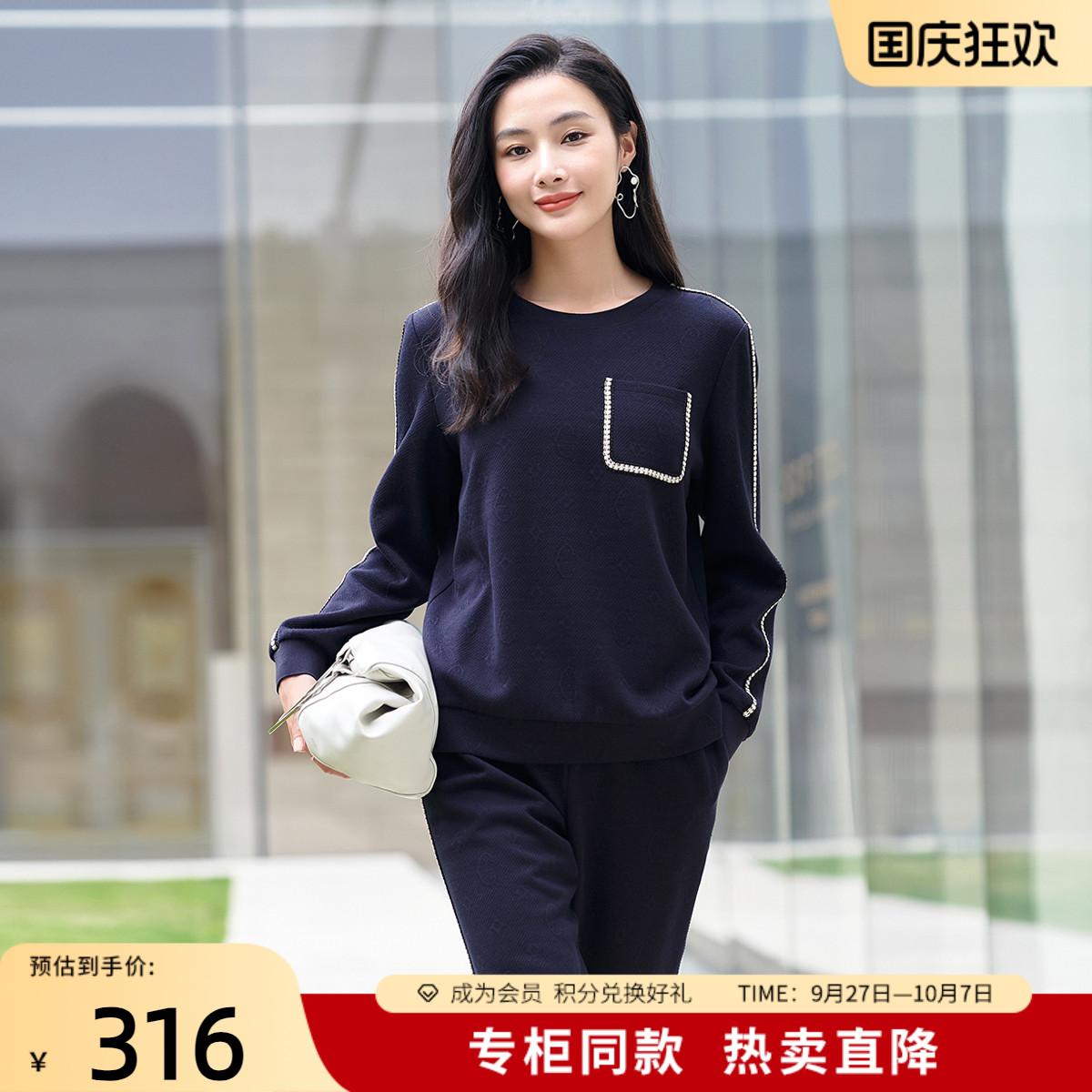 歌蒂诗适中合体通勤休闲套头衫