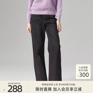 百搭休闲简约显瘦微喇牛仔裤 8E32N3517 时尚 歌蒂诗春专柜新款