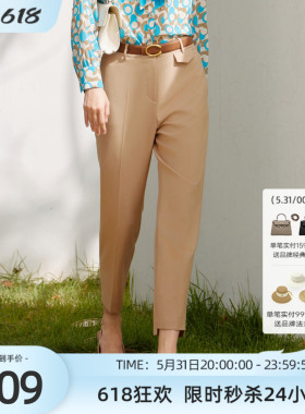 歌蒂诗春夏专柜新款简约气质时尚干练卡其色9分裤女8E14K9880