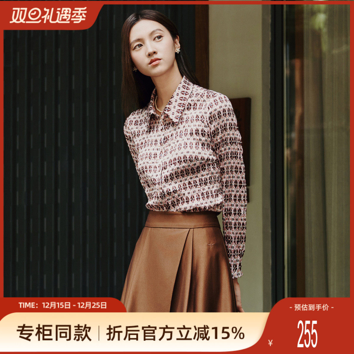 潮流精品，品质保证